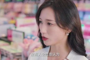 拜托了！姐姐2,姐妹情深，共度美好时光