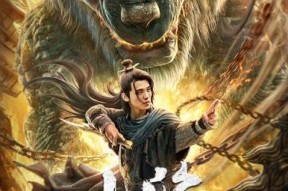 山海之机巧蒜泥,机巧蒜泥的奇幻之旅