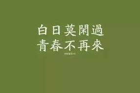 卿若有悔何必当初,何须后世悔恨