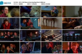 活死人归来2,僵尸末日再临