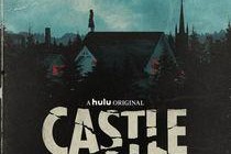 城堡岩 第一季,城堡岩第一季探秘之旅