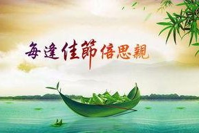 每逢佳节倍思亲,传统节日里的亲情记忆