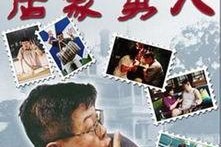 居家男人,居家男士的日常生活与心灵成长之旅