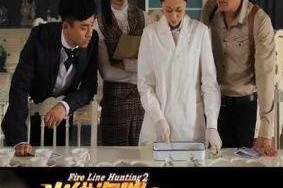 火线追凶2之爱本无罪,火线追凶2中的情感纠葛与正义较量