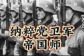 战斗洗礼,战斗洗礼下的英勇历程